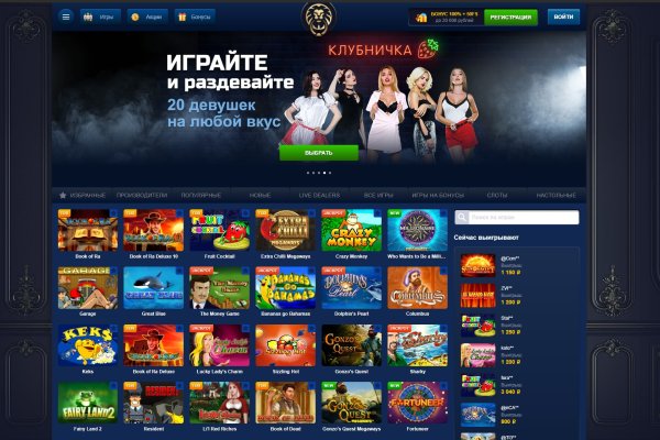 Пользователь не найден кракен даркнет