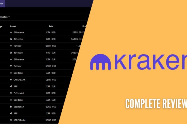 Kraken 12 at сайт