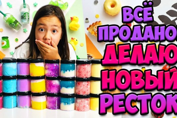 Kraken сайт kraken clear com