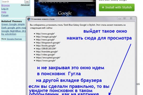 Ссылка в магазин на кракен