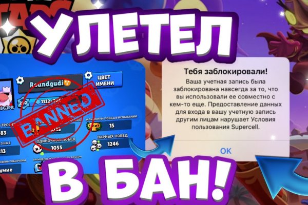Кракен как войти через тор