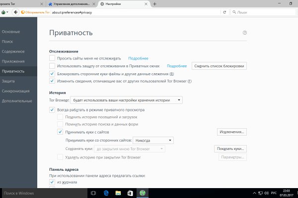 Гидра альтернатива