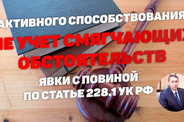 Кракен даркнет отзывы