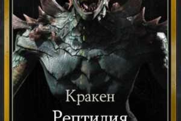 Кракен клирнет ссылка