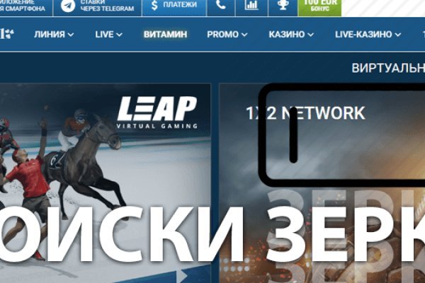 Darknet магазин