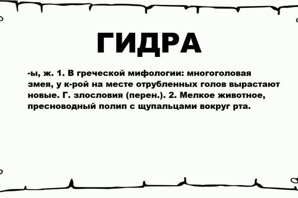 Даркнет сайт скачать
