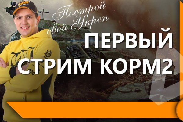 Зайти на кракен через браузер