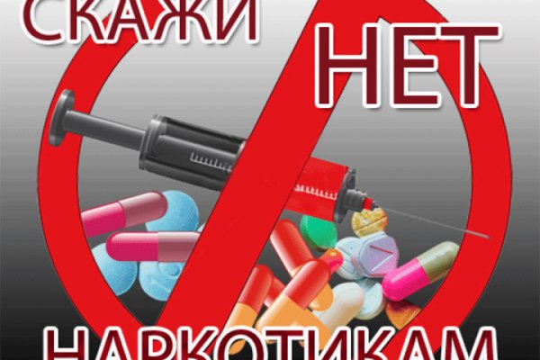 Кракен at