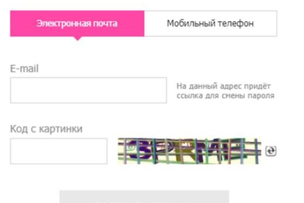 Услуги даркнета