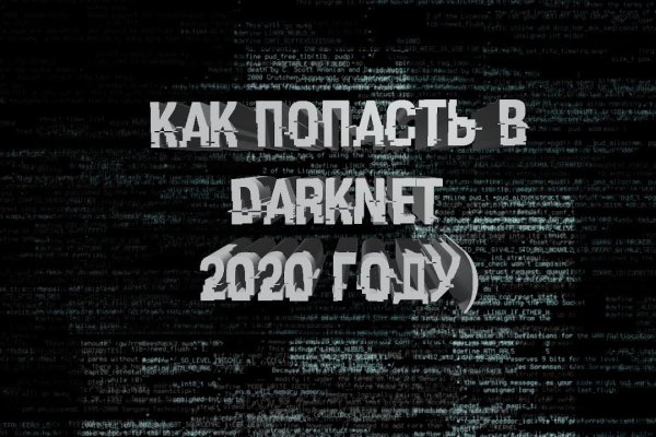 Как зарегистрироваться на кракене из россии