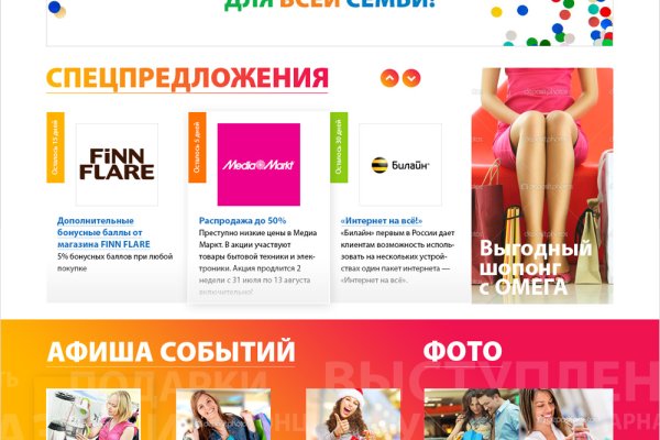 Как вернуть аккаунт кракен