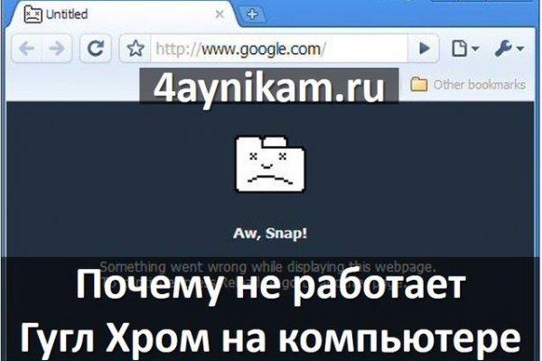 Даркнет маркет кракен onion