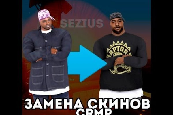 Кракен маркетплейс ссылка на сайт