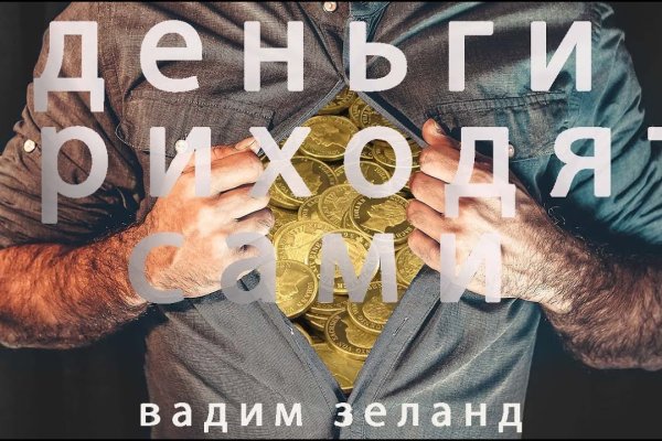Ссылки на сайты в даркнете