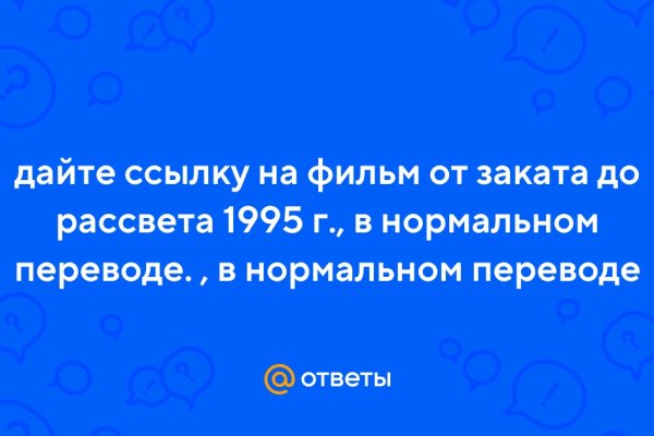 Кракен в россии наркотик