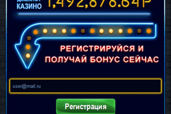 Кракен даркнет рабочая