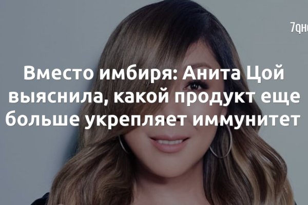 Как восстановить аккаунт кракен
