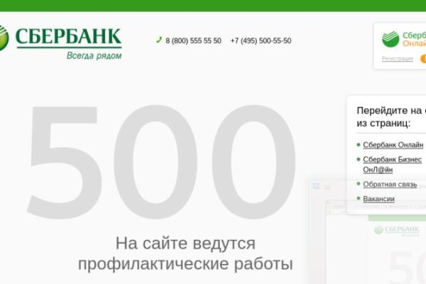 Что продают в кракен маркете