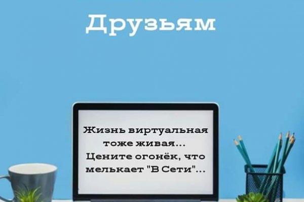 Кракен даркнет официальный