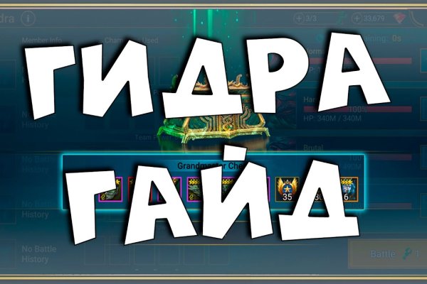 Ссылки на кракена и на мегу