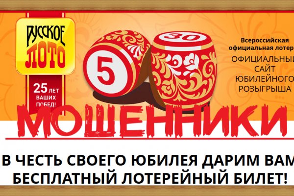 Кракен сайт 18