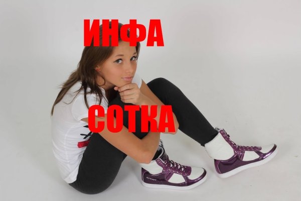 Кракен новый сайт