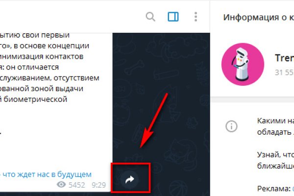 Hydra маркетплейс