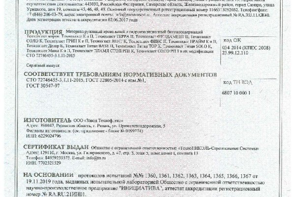 Kraken17 at сайт