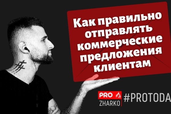 Kraken даркнет что это