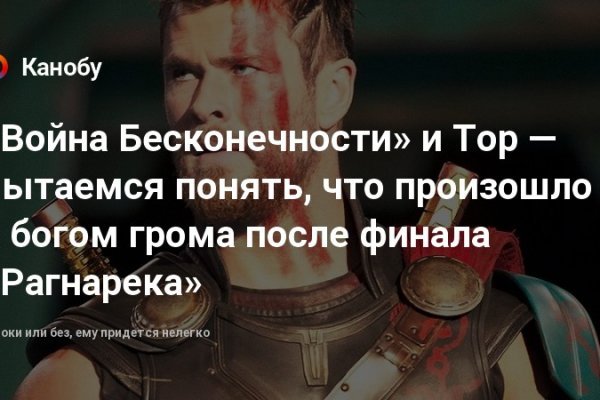 Кракен не работает сегодня
