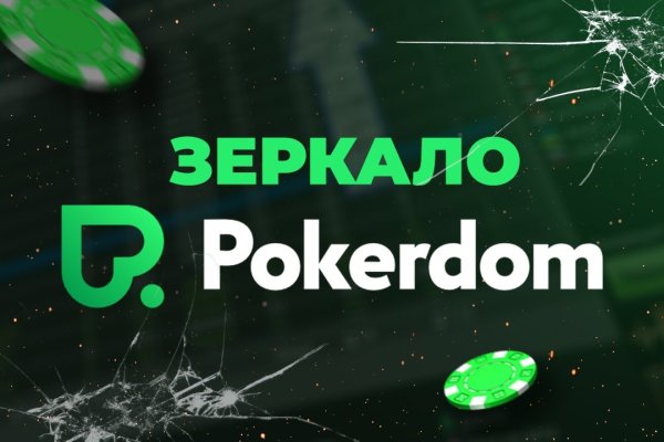 Официальный сайт kraken ссылки зеркала