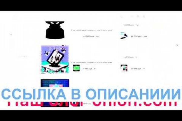 Dark net официальный сайт