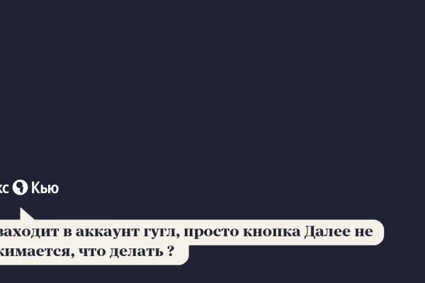 Даркнет маркет кракен onion