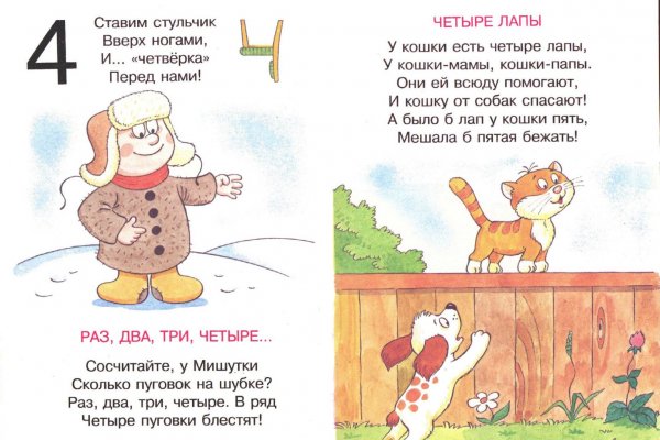 Кракен ссылку где