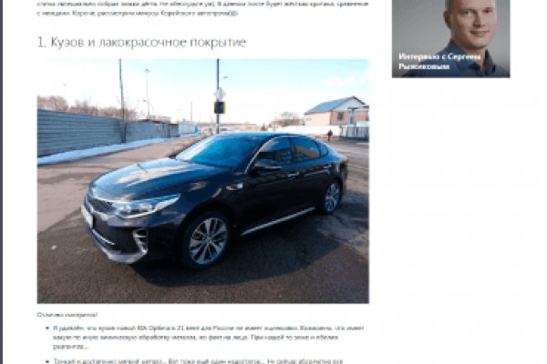 Кракен маркетплейс официальный сайт сайт ссылка