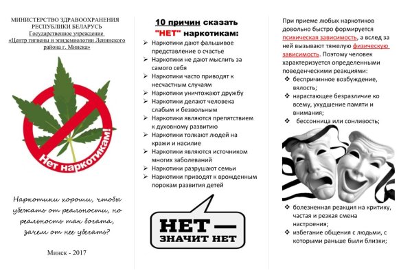Даркнет кракен отзывы о платформе