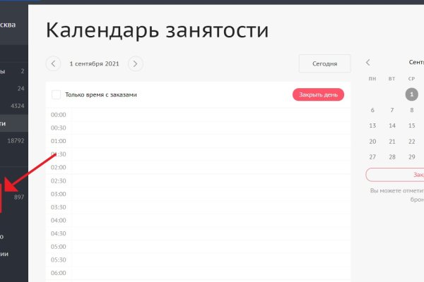 Официальный сайт даркнет