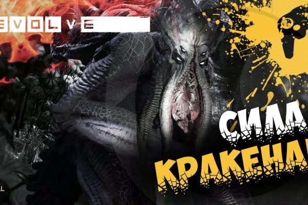 Kraken forum