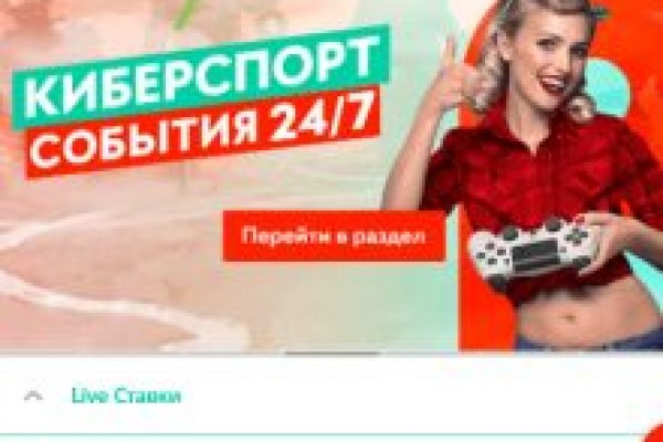 Кракен тгк