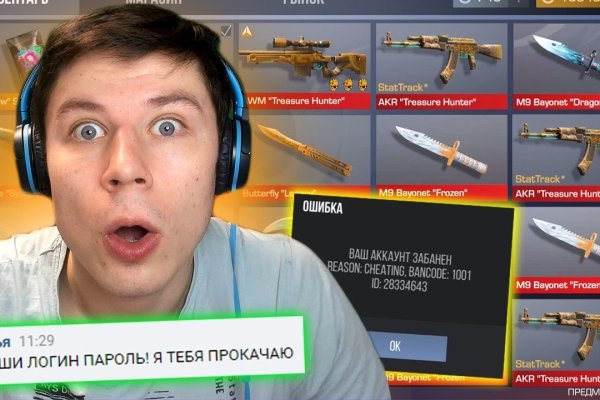 Кракен ссылка тор браузер