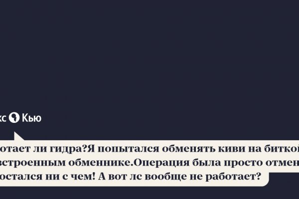 Кракен клир