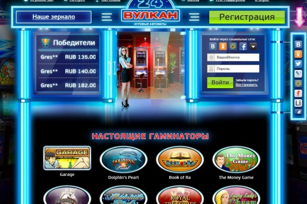 Кракен мага