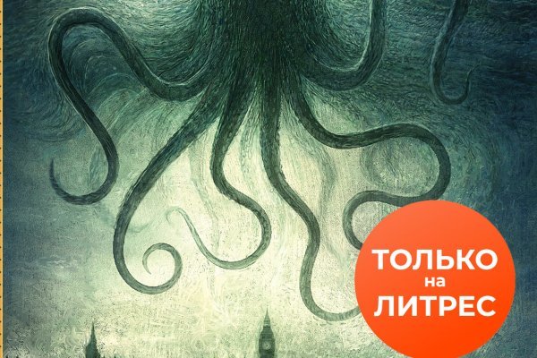 Кракен зеркало тор