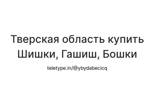 Кракен тор маркет пв