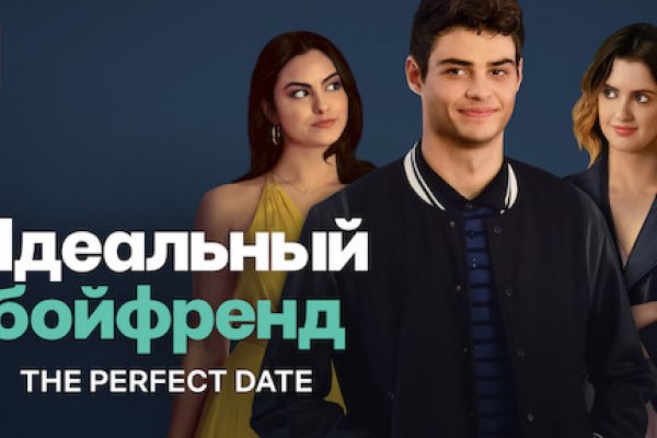 Кракен маркетплейс скачать