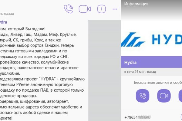 Кракен телеграмм магазин