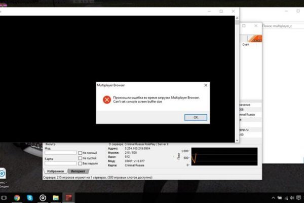Kraken online