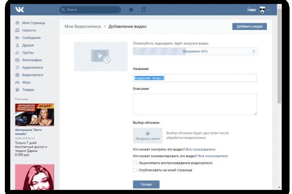 Кракен не работает сегодня