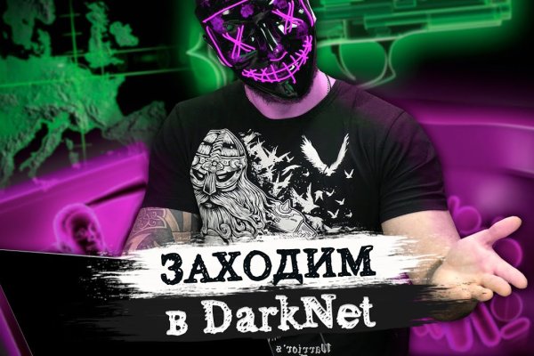 Kraken оригинальная ссылка