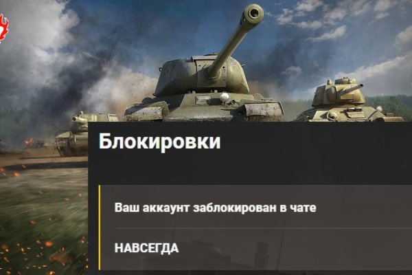 Кракен открылся